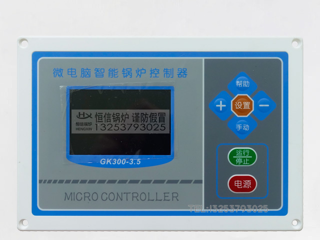 GK300-3.5微电脑智能锅炉控制器